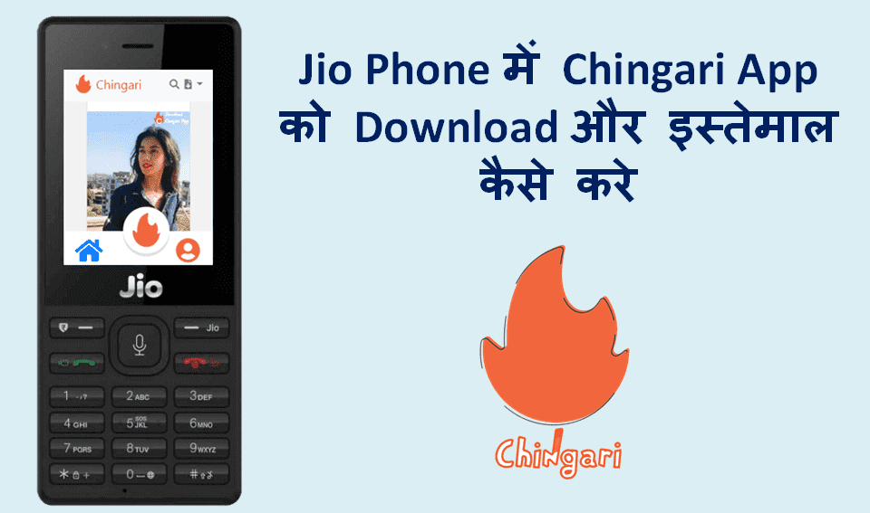 Jio Phone Me Chingari App Ko Download Or Istmal Kaise Kare
