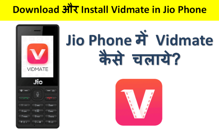 vidmate 4g jio vidmate 4g jio