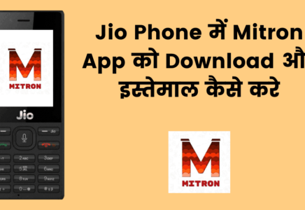 jio phone shareit app download