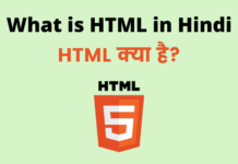 HTML Kya Hai - What is HTML in Hindi