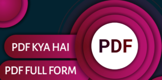 PDF Ka Full Form Kya Hota Hai