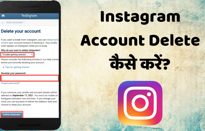 Instagram Account Delete कैसे करें? (Permanently & Temporary)